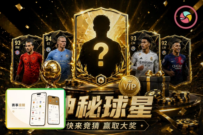 美加墨世界杯观赛路线指南手册